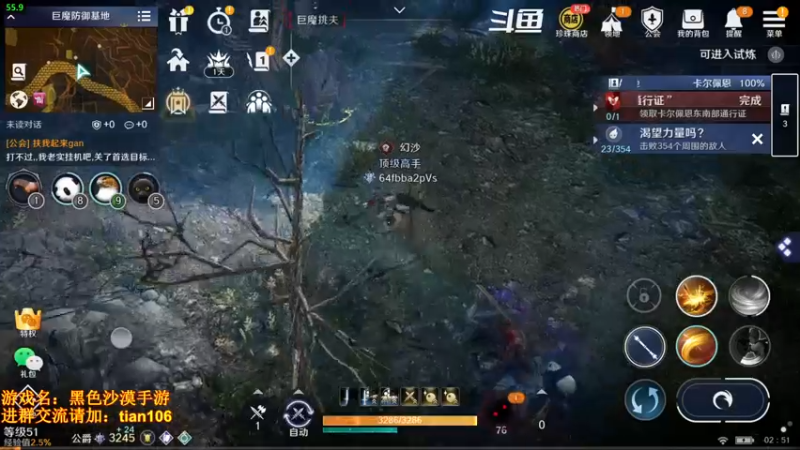 【2022-04-30 02点场】賤丶大骚賤：微信1区第一公会