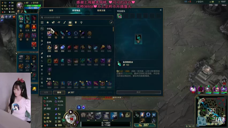 【2022-04-30 15点场】最初的可可：黑色玫瑰大师上宗师