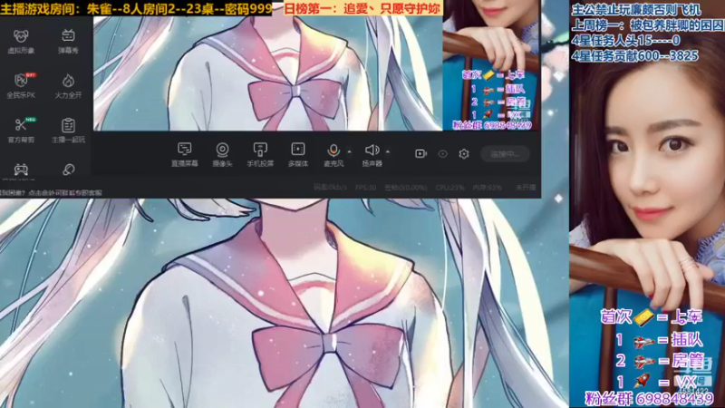 【2022-04-29 13点场】迷人的卿姐姐i：又是满血复活的一天~~~