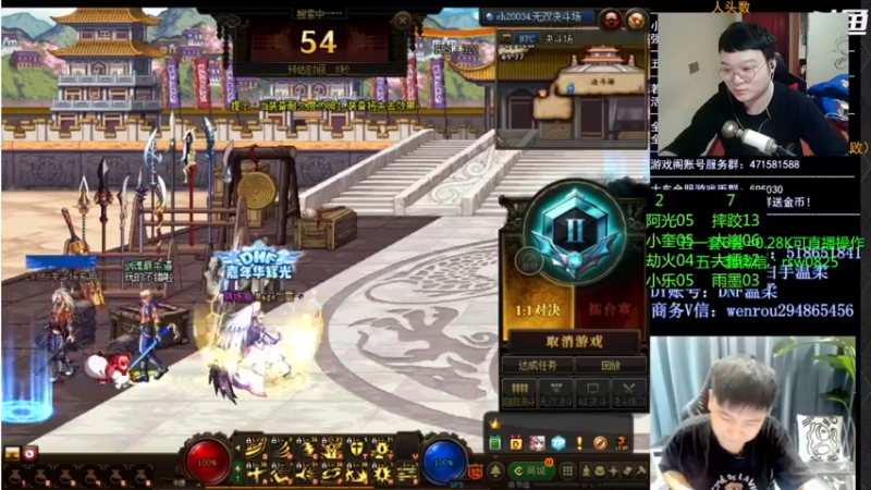 【2022-04-30 23点场】红眼小奎：顶级44+点将！上号PK++++