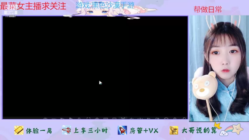 【2022-05-01 17点场】停留在雨中Cium：黑色沙漠手游来了