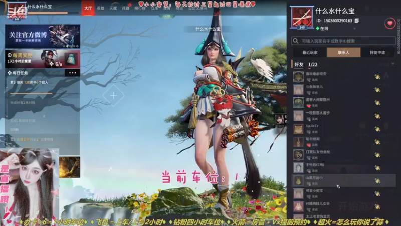【2022-05-01 02点场】水丷水：【坠日有车位】还需多加努力OvO~