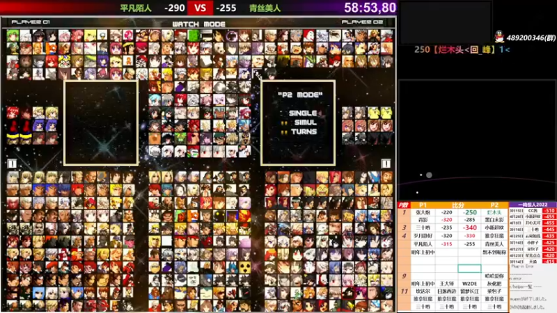 【2022-05-01 18点场】那日的风：【MUGEN】51快乐, 双倍开始咯