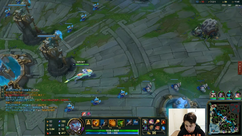 【英雄联盟】冰凡的精彩时刻 20220501 20点场