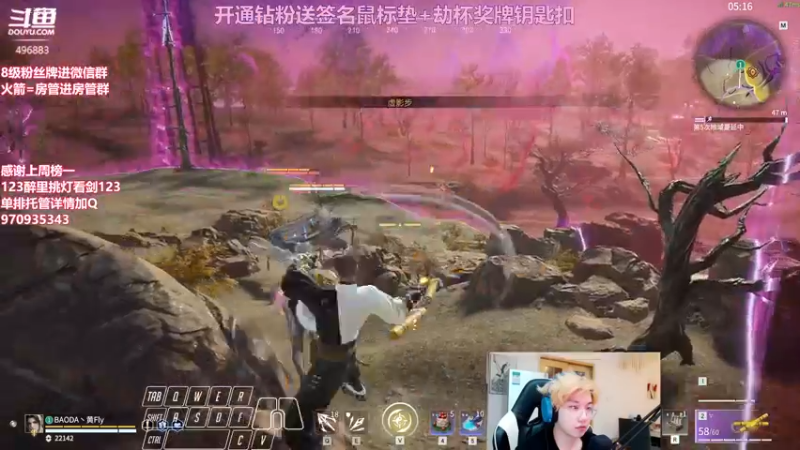 【2022-04-30 00点场】在下黄复来：【黄复来】开钻粉送签名鼠标垫劫杯钥匙扣