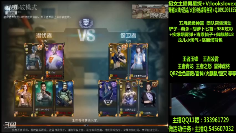 【2022-05-01 12点场】太原庞臭臭：龙儿小淘气/王者凌霄