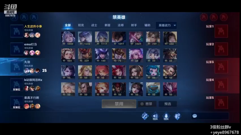 【2022-04-29 19点场】夏夜xyw：国服西施火舞稳国服