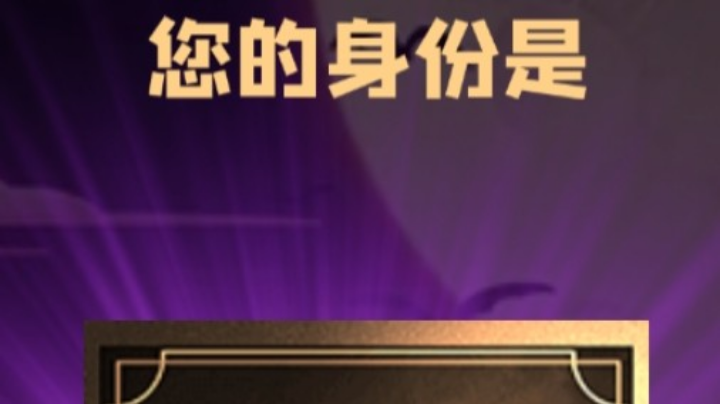 石像鬼平民