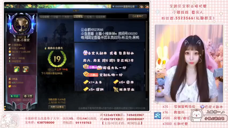 【2022-05-01 10点场】小雅妹妹m：❥总有些惊喜的际遇-小雅妹妹m