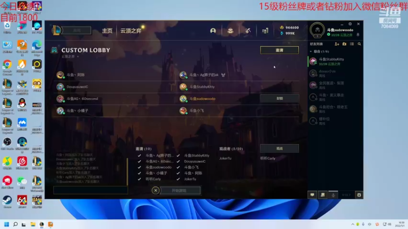 【2022-05-01 16点场】童扬korol丶：童扬：勤劳的小蜜蜂来了