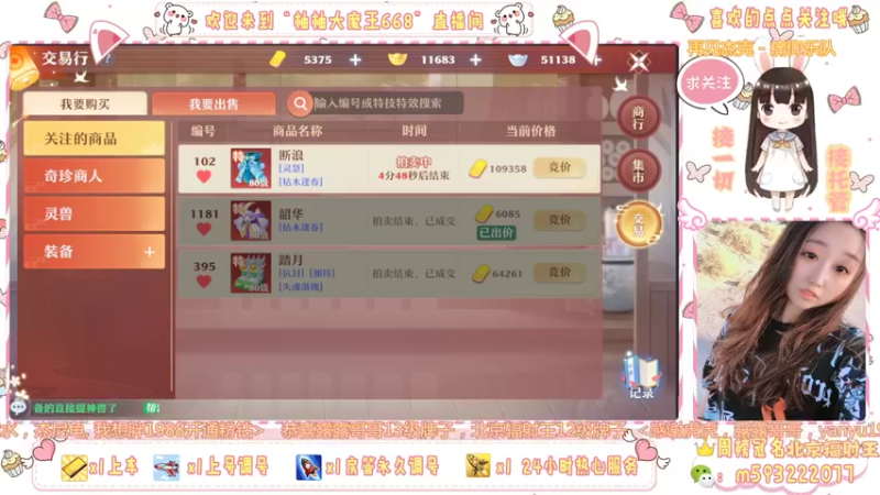 【2022-04-29 23点场】柚柚大魔王668：80级团本~被虐开始。。