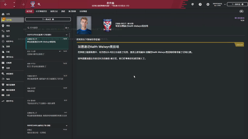 【主机其他游戏】主播阿飞的精彩时刻 20220501 22点场