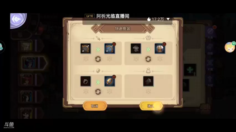【2022-04-29 11点场】梦星夜丶夜梦：开局细节操作