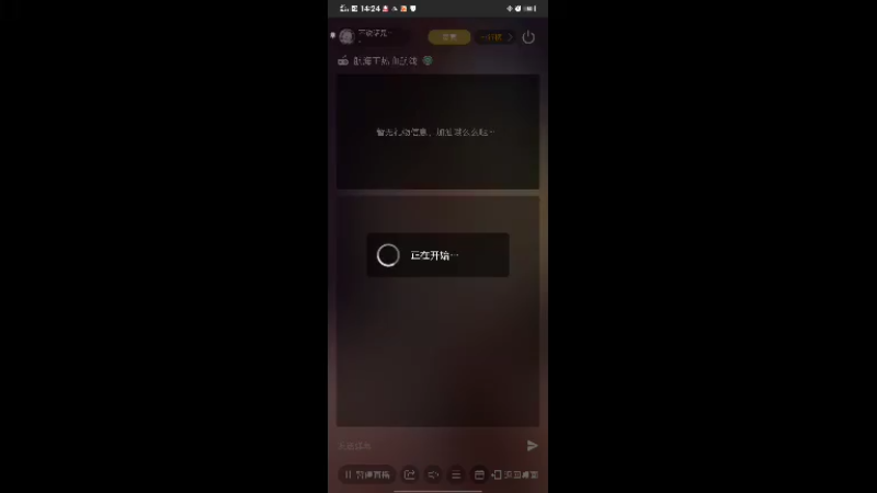 【2022-04-30 14点场】不说话是兔比：吃苹果了吗？