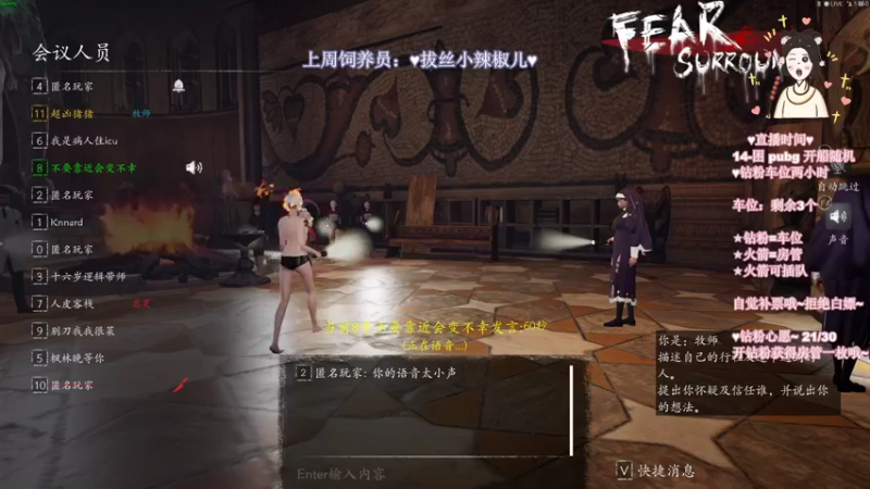 【2022-04-30 02点场】憨批姐姐沫萱：4月的最后一天~需要个四星完成我的梦想