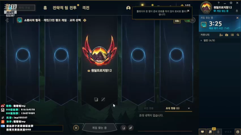 【2022-05-01 04点场】impOUO：123123123123213312