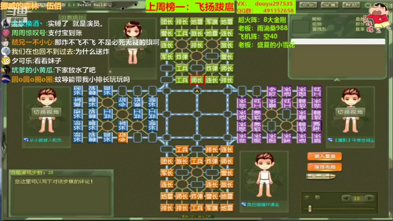 【2022-04-30 23点场】恶蚊子：来来来，整起来！！！ 55556