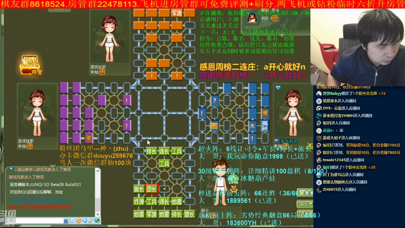 【四国军棋】神机小诸葛的精彩时刻 20220501 00点场
