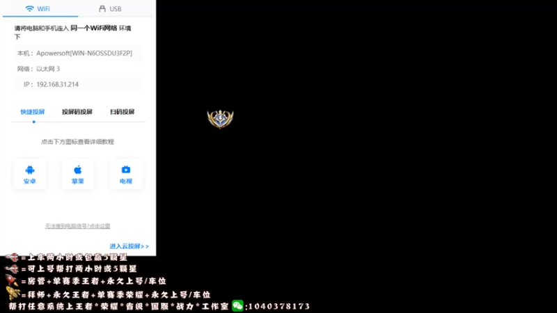 【2022-05-01 17点场】天涯yy丶：国服赵云五排带粉99胜率