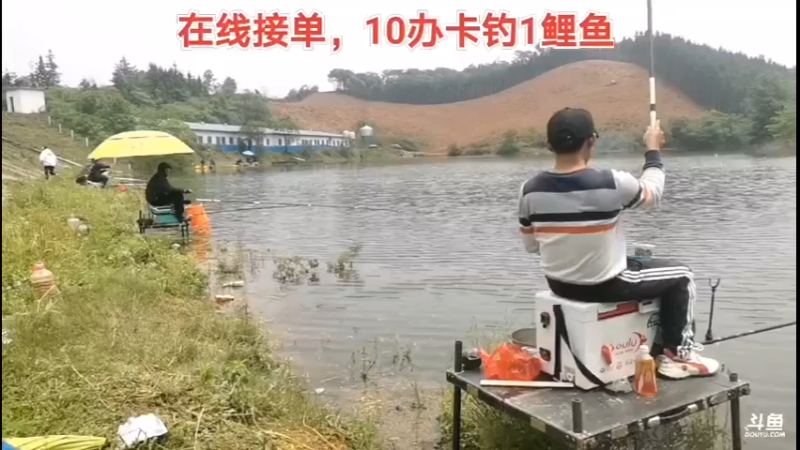 【2022-05-01 12点场】中华户外钓鱼：四门楼有收获
