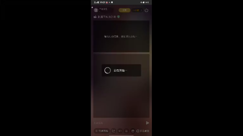 【2022-05-01 19点场】不说话是兔比：热血航线一周年！我想要新典藏角色艾斯！
