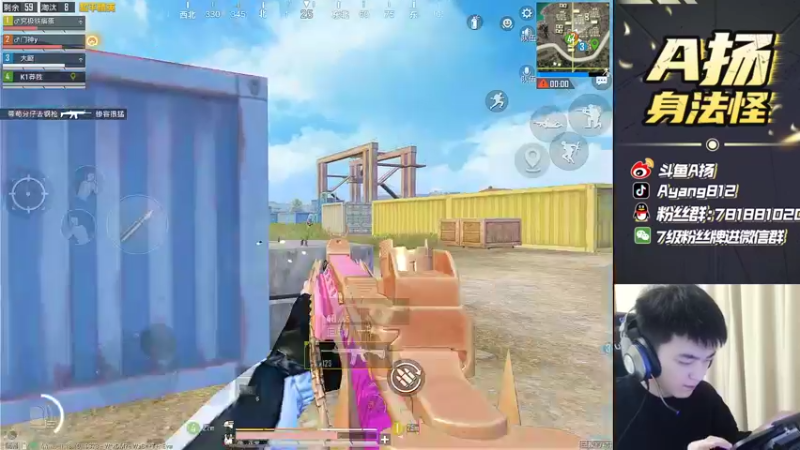 【2022-04-30 22点场】A扬丷：《匹路人上战神》