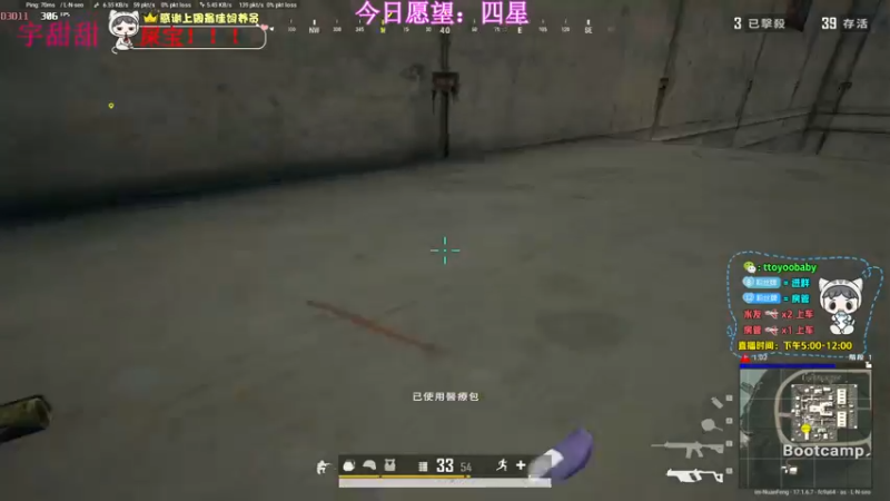 【2022-04-29 23点场】小宇oyo：斯是陋室 惟吾德馨
