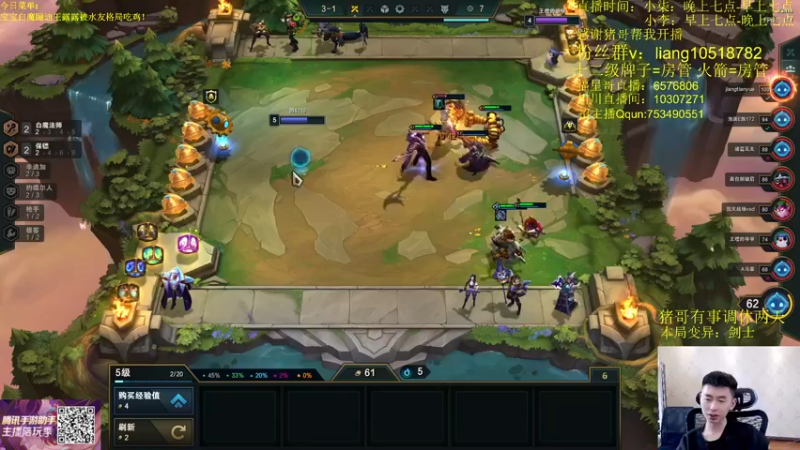 【2022-04-29 08点场】是小柒鸭XQ：只会赌收集者打米船长！