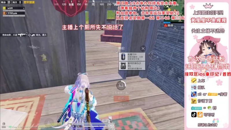 【2022-04-30 09点场】可可昕ohh：【甜嗓少女音】一局一场恋爱~