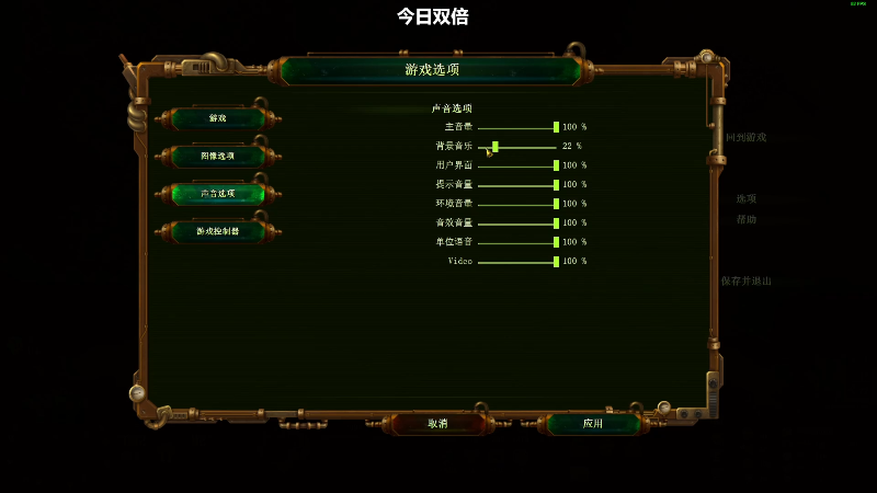 【亿万僵尸】狐狸不太Sao的精彩时刻 20220501 10点场