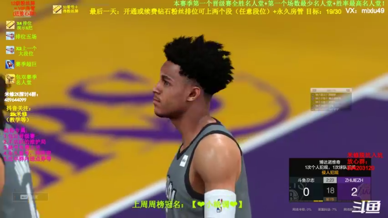 【2022-05-01 12点场】BN丶米修：最后一天钻粉求助力