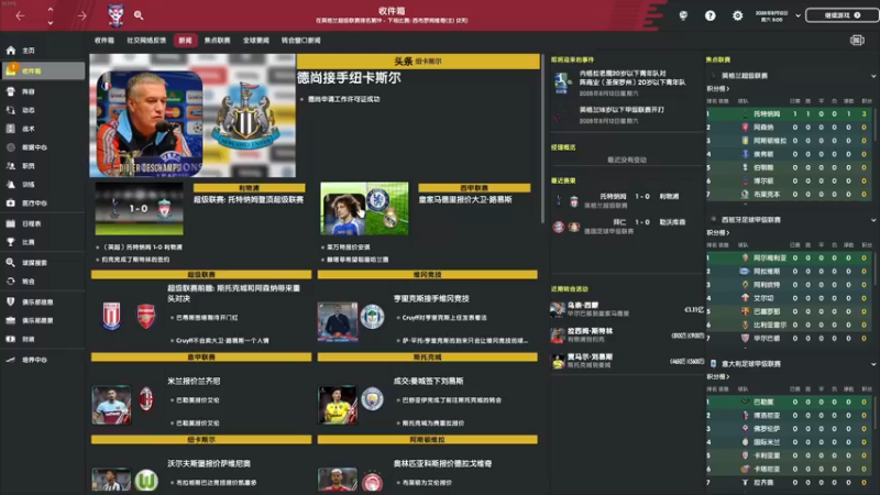 【2022-04-30 22点场】主播阿飞：阿飞)英超第四年 云式传控冲欧冠