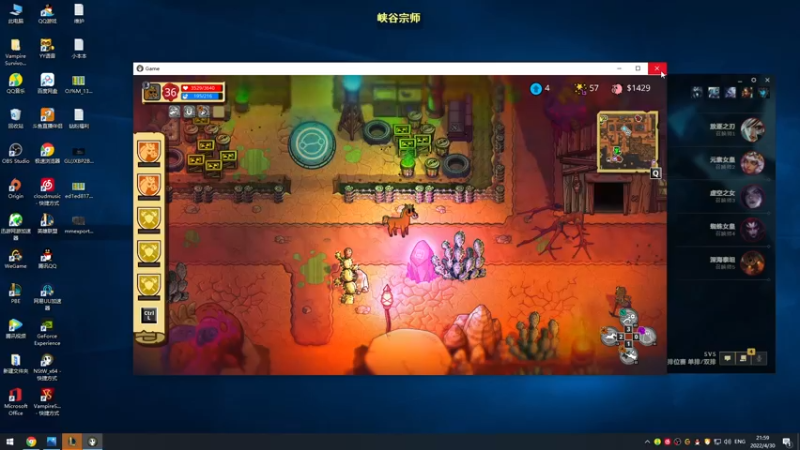 【2022-04-30 21点场】熊王c：熊王c：一天不越塔浑身不舒服