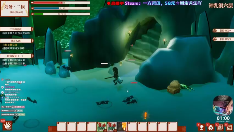 【2022-04-30 01点场】阿愈Ayu：愈❥»新游！一方灵田！开荒