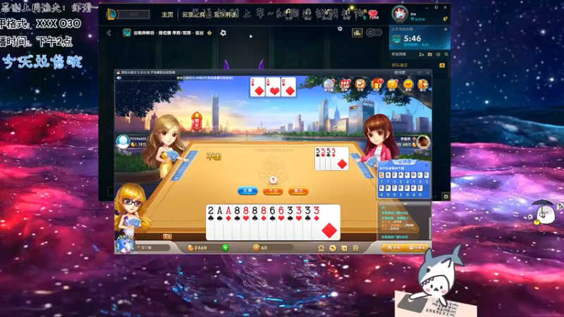 【2022-05-01 15点场】宝贝鱼O3O：【宝贝鱼】 浅排一会 黑色玫瑰排位
