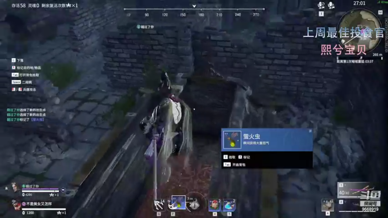 【2022-05-01 18点场】芜胡hu：芜胡：你是什么瓜？我是傻瓜！