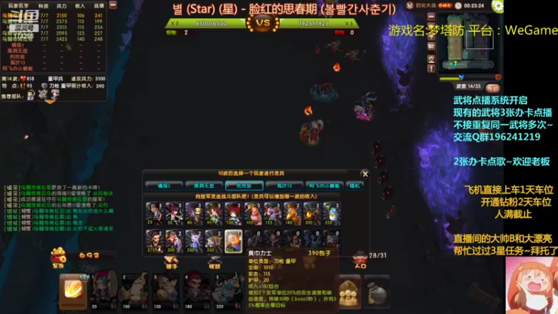 【2022-04-30 20点场】皮小乌：乌：出现吧~皮卡乌！