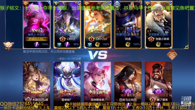 【2022-05-01 04点场】FBF丶飞总：国服猴子一张办卡永久上车