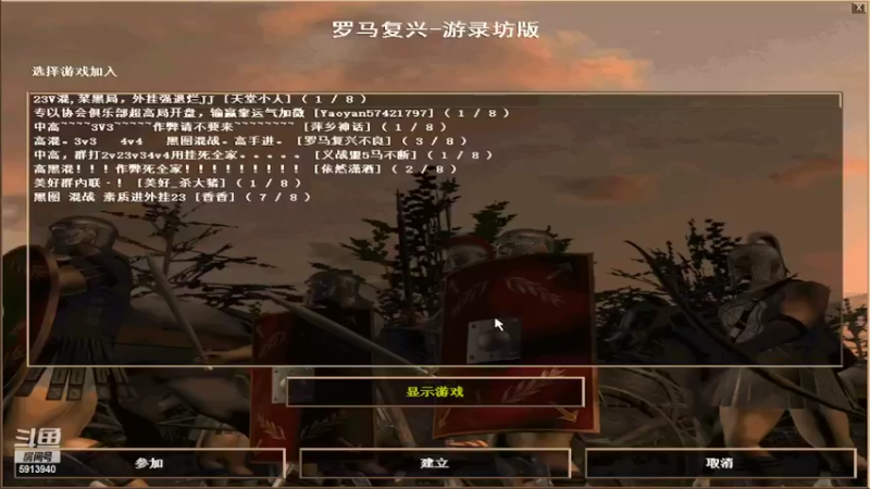 【2022-04-30 22点场】HongYi哥哥：罗马艺术家花式表演