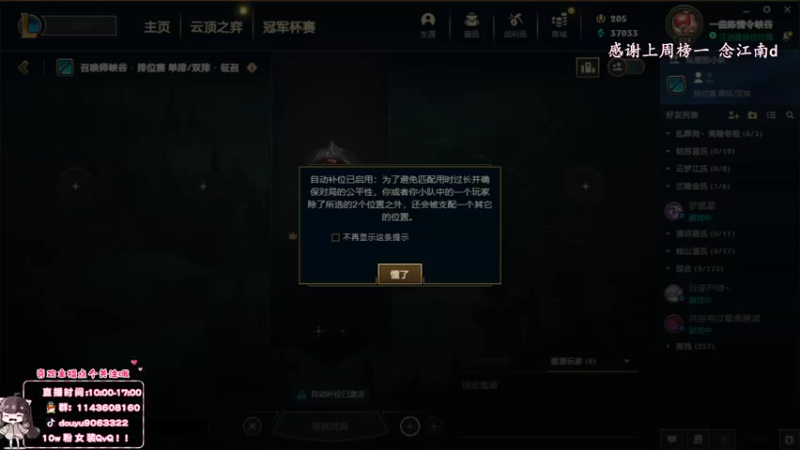 【2022-05-01 09点场】林子文i：峡谷前十，1800分顶尖打野！！！