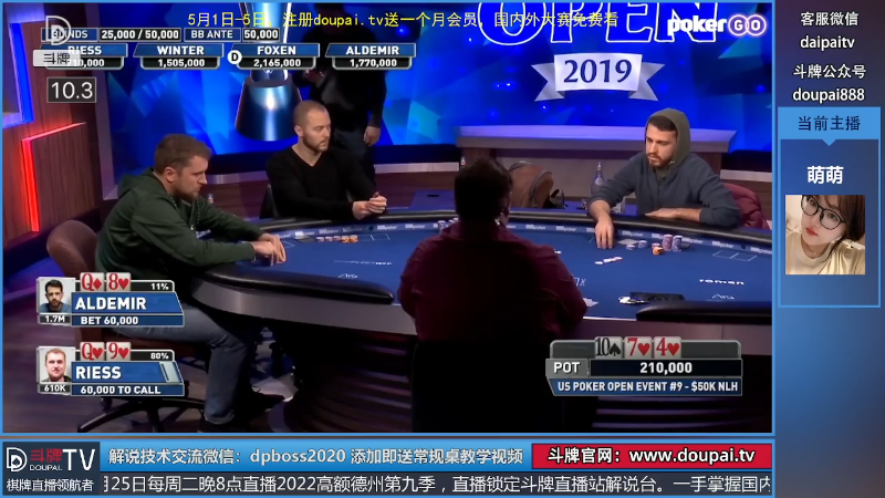 我在斗鱼看斗牌TV直播棋牌娱乐