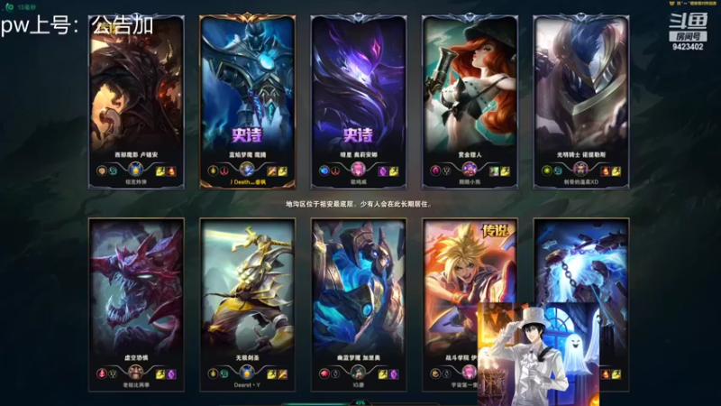 【2022-04-29 19点场】罢南万顷：随机英雄乱秀乱杀