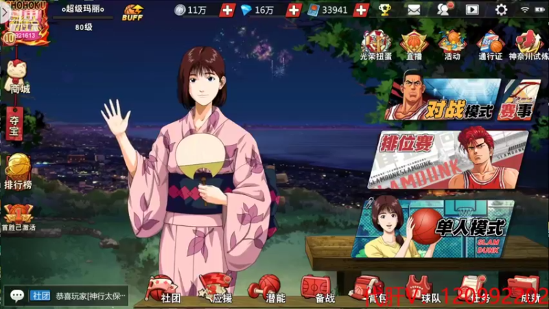 【2022-04-29 20点场】一区疯不觉：来吧5连休~~~~