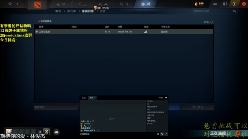 【2022-04-30 18点场】棋迷iluhr：7点奶哥杯.连续直播105Day