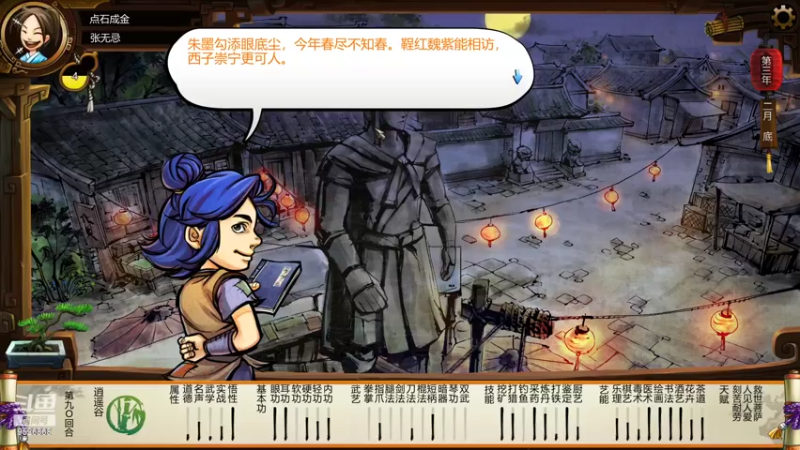 【2022-05-01 14点场】哼哈贰酱：想成为武林糕手吗