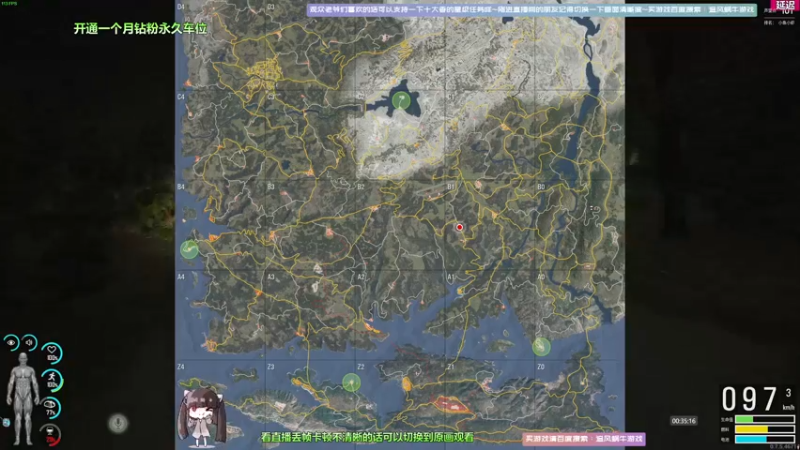 【2022-05-01 00点场】Biu十香：【斗鱼第一画质】钻粉永久车位~逃离塔克夫