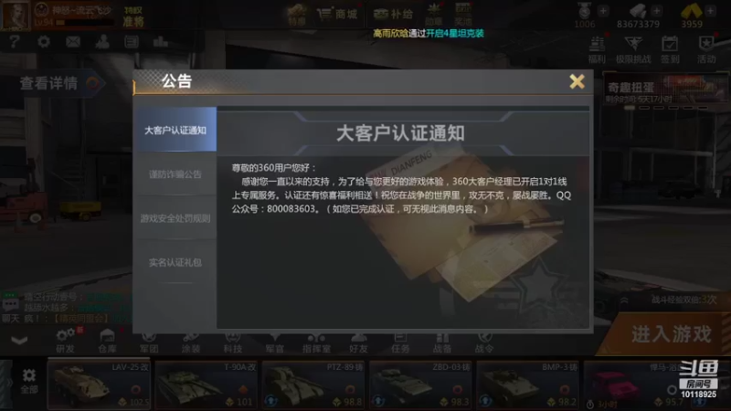 【2022-04-30 06点场】神怒流云飞沙：流云飞沙的直播间