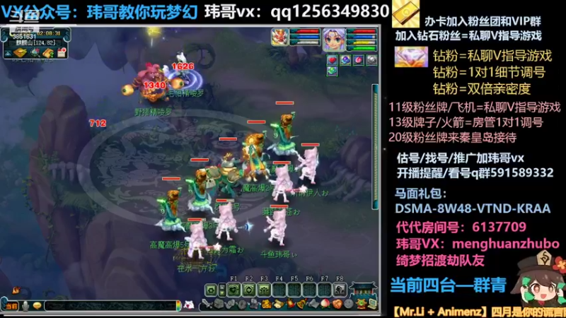 【2022-04-30 02点场】玮哥爱梦幻：蒹葭苍苍从零飞升-送攻略
