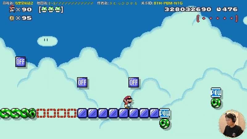 【马里奥制造】超级小桀的精彩时刻 20220501 16点场