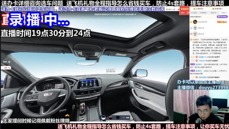 【汽车】蒙奇聊车的精彩时刻 20220501 12点场